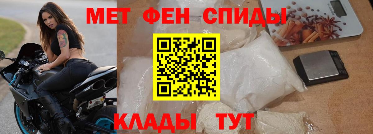 Амфетамин VHQ Саранск