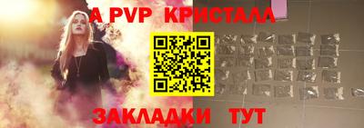 a pvp Лесосибирск