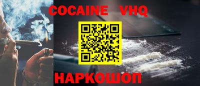 соль курить ск Кунгур