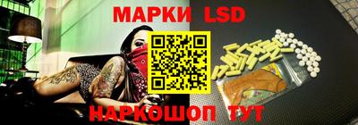 каннабис Ливны