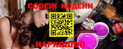кокаин Рыбинск