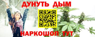 каннабис Ливны