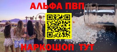 a pvp Лесосибирск