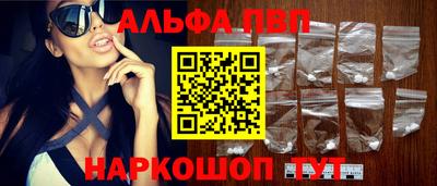 каннабис Ливны
