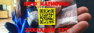 прущие грибы Рузаевка