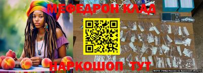 ешки Ликино-Дулёво