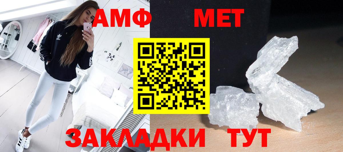 Гашиш  LSD-25  Саранск  КОКАИН  Вход с VPN  ГАШ  МАРИХУАНА  Кодеин  Мефедрон кристаллы 