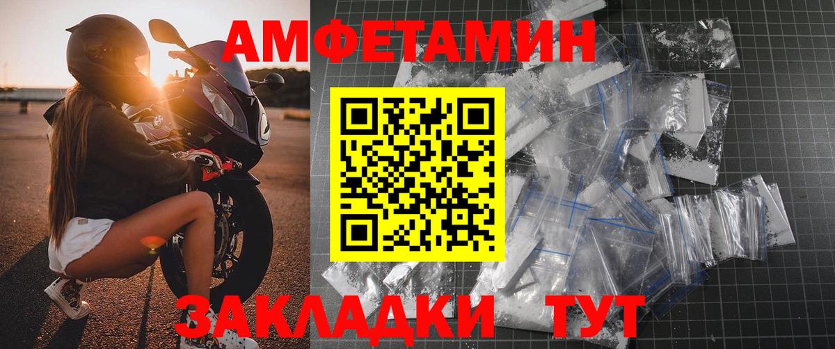 Метамфетамин Methamphetamine  МЕТАМФЕТАМИН  Саранск  Вход с VPN  Метамфетамин Methamphetamine 